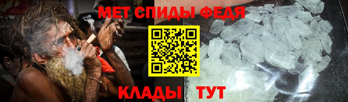 Amphetamine 97% Братск