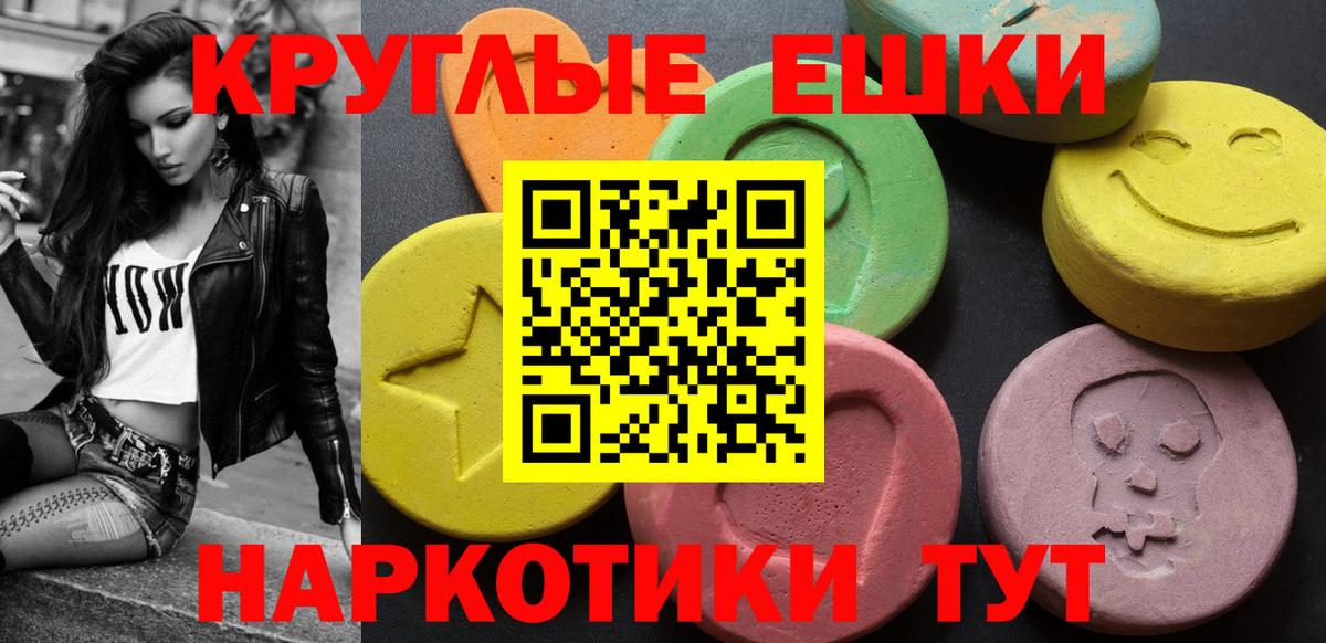 Ecstasy 99% Братск
