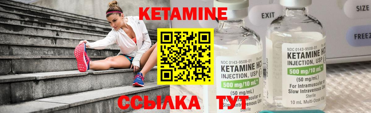 мориарти состав  MEGA вход  Кетамин VHQ  Братск  Вход с VPN  Кетамин ketamine 