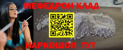 каннабис Балаково