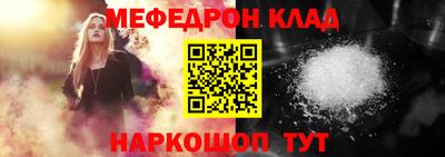 мяу мяу мука Балашиха