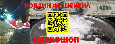мяу мяу мука Балашиха