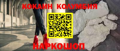 каннабис Балаково