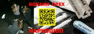 прущие крисы Балахна