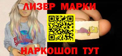 каннабис Балаково