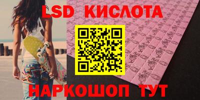 каннабис Балаково