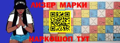 каннабис Балаково