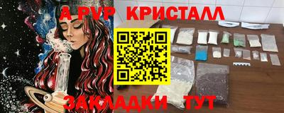 мяу мяу мука Балашиха