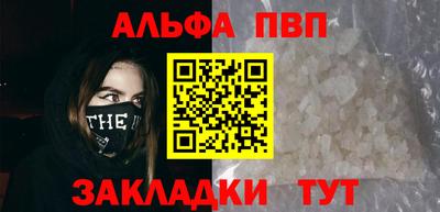 мяу мяу мука Балашиха