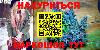 каннабис Балаково