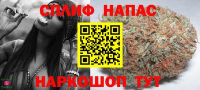 каннабис Балаково