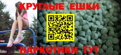 каннабис Балаково