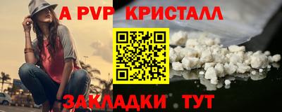 мяу мяу мука Балашиха