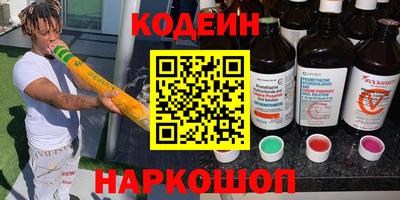 каннабис Балаково