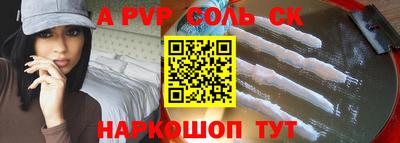 каннабис Балаково