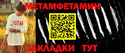 каннабис Балаково