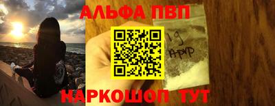 каннабис Балаково