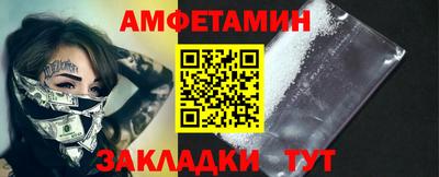 каннабис Балаково