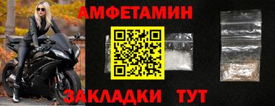 каннабис Балаково