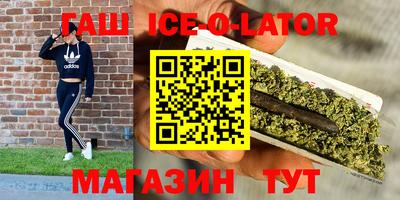 прущие крисы Балахна