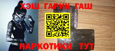 каннабис Балаково