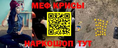 мяу мяу мука Балашиха