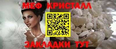 каннабис Балаково