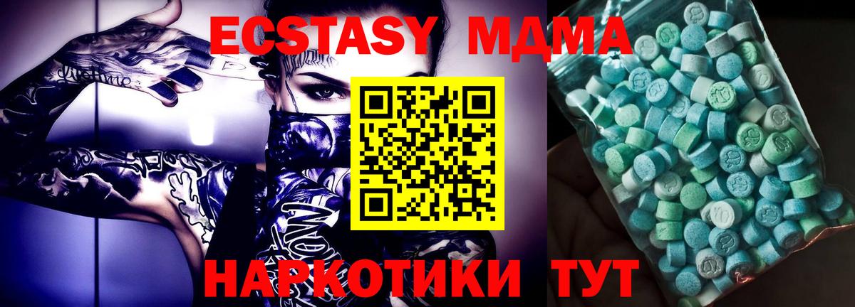 APVP СК   COCAIN  Лсд 25  Меф МЯУ МЯУ   ЭКСТАЗИ  Cocaine  ГАШ  Братск  Вход с VPN  МДМА 