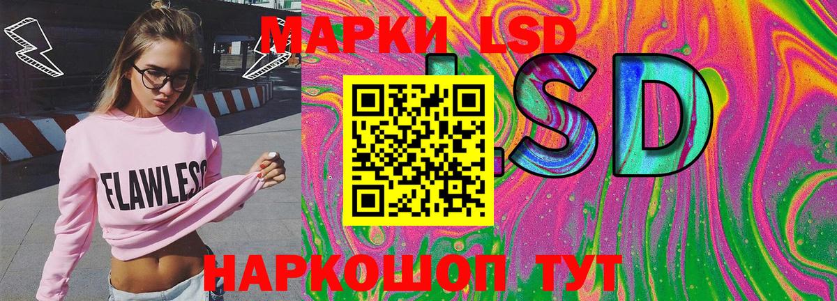 Марки NBOMe 1500мкг Братск