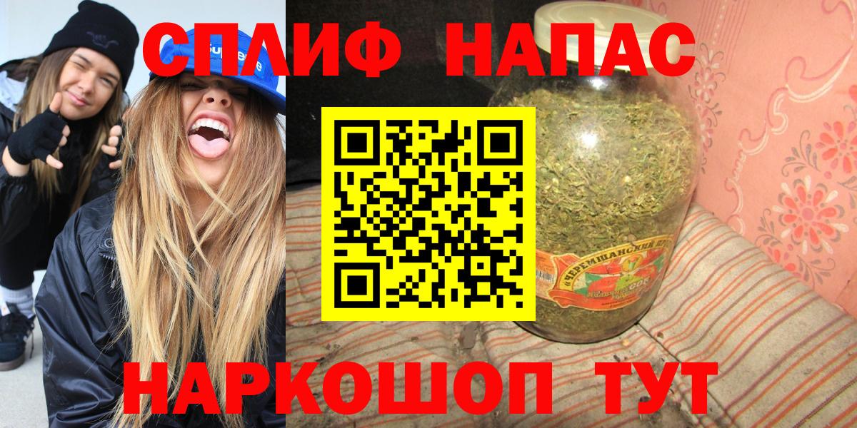 Шишки марихуана тримм Братск